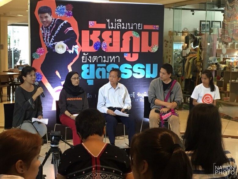 รำลึก 1 ปี ชัยภูมิ ป่าแส จี้ ทบทวนก.ยุติธรรมขั้นต้นทั้งระบบ
