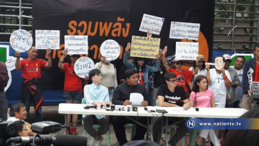 "คนอยากเลือกตั้ง" จี้ "ยุบ คสช." เหลือแค่ "รัฐบาลรักษาการ"