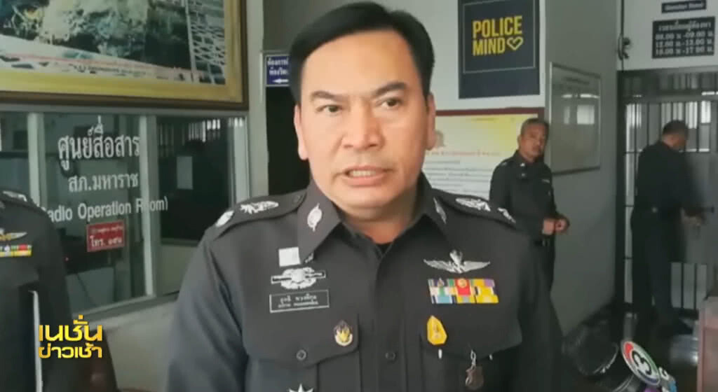 รายการเนชั่นข่าวเช้าวันเสาร์ที่ 10 มีนาคม พ.ศ.2561 ช่วงที่2 รายการเนชั่นข่าวเช้าวันเสาร์ที่ 10 มีนาคม พ.ศ.2561 ช่วงที่2