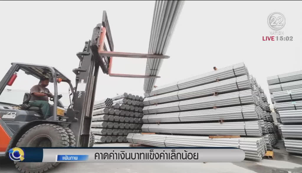 คาดค่าเงินบาทแข็งค่าเล็กน้อย คาดค่าเงินบาทแข็งค่าเล็กน้อย