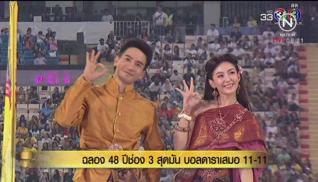 ฉลอง 48 ปีช่อง 3 สุดมัน บอลดาราเสมอ 11 : 11