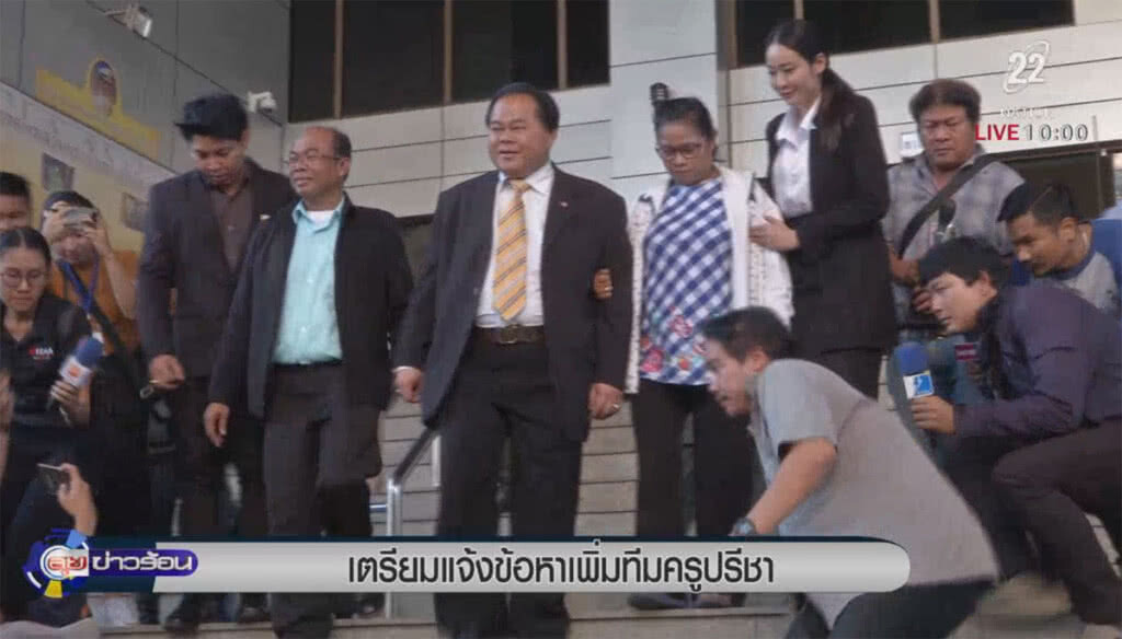 เตรียมแจ้งข้อหาเพิ่มทีมครูปรีชา เตรียมแจ้งข้อหาเพิ่มทีมครูปรีชา