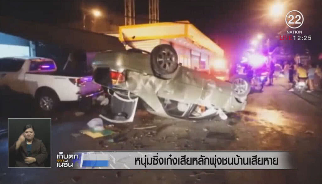 หนุ่มซิ่งเก๋งเสียหลักพุ่งชนบ้านแม่ค้าส้มตำเสียหาย หนุ่มซิ่งเก๋งเสียหลักพุ่งชนบ้านแม่ค้าส้มตำเสียหาย