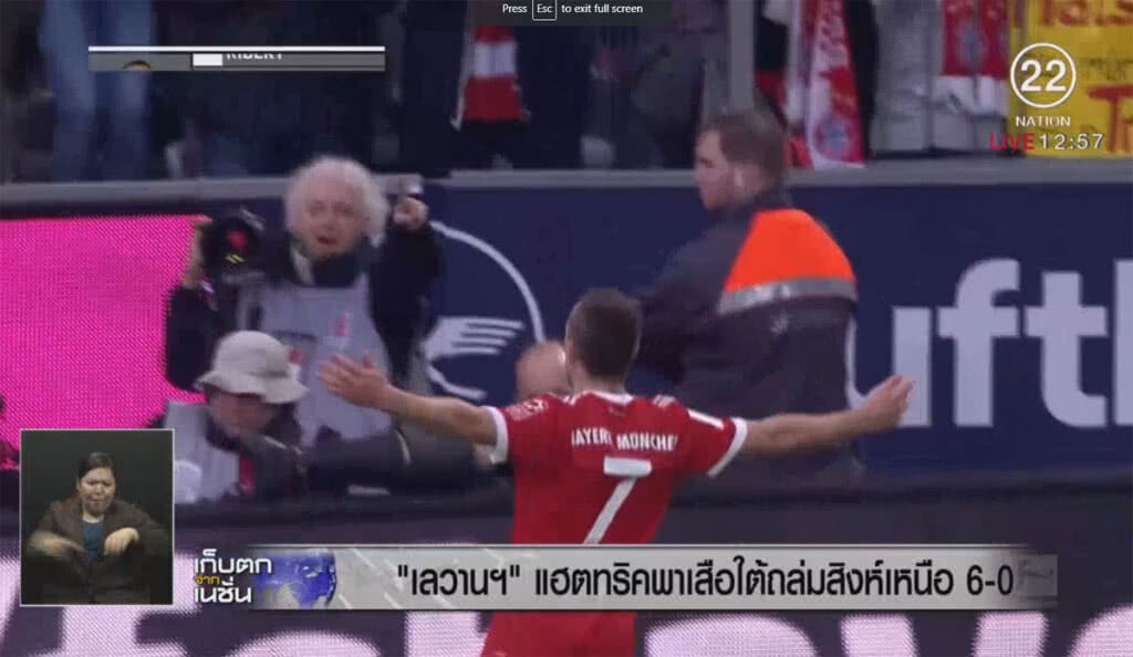 "เลวานฯ" แฮตทริค พาเสือใต้ถล่มสิงห์เหนือ 6-0 "เลวานฯ" แฮตทริค พาเสือใต้ถล่มสิงห์เหนือ 6-0