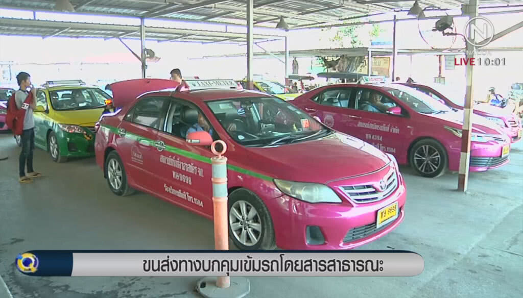 ขนส่งทางบกคุมเข้ม รถโดยสารสาธารณะ ขนส่งทางบกคุมเข้ม รถโดยสารสาธารณะ