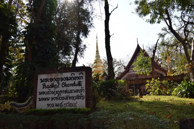 Chic-in : เปิดท่าเรือเพื่อการท่องเที่ยวแห่งแรกของภาคเหนือ อำเภอเชียงแสน จังหวัดเชียงราย