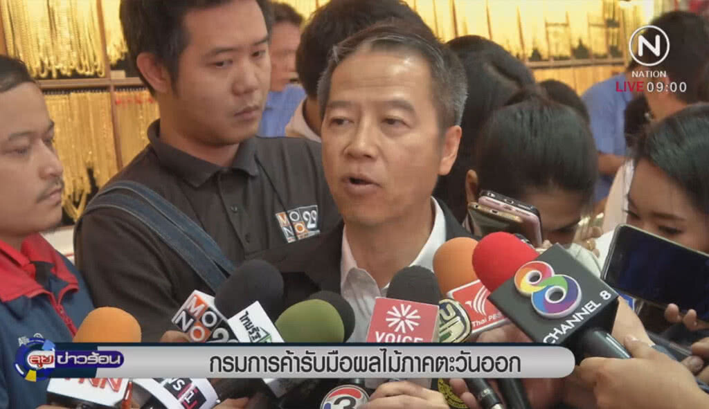 กรมการค้าภายใน รับมือผลไม้ตะวันออก กรมการค้าภายใน รับมือผลไม้ตะวันออก