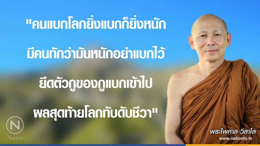 วันอาทิตย์ที่ ๑๘ มีนาคม ๒๕๖๑ ขึ้น ๒ ค่ำ เดือน ๕ ปีจอ วันอาทิตย์ที่ ๑๘ มีนาคม ๒๕๖๑ ขึ้น ๒ ค่ำ เดือน ๕ ปีจอ