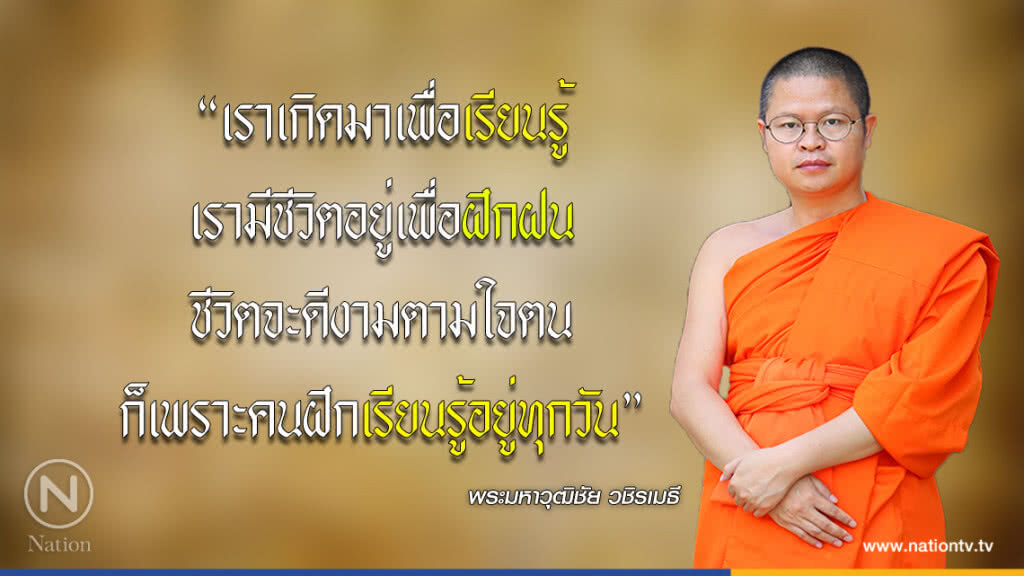 วันศุกร์ที่ ๑๖ มีนาคม ๒๕๖๑ แรม ๑๕ ค่ำ เดือน ๔ ปีจอ วันศุกร์ที่ ๑๖ มีนาคม ๒๕๖๑ แรม ๑๕ ค่ำ เดือน ๔ ปีจอ