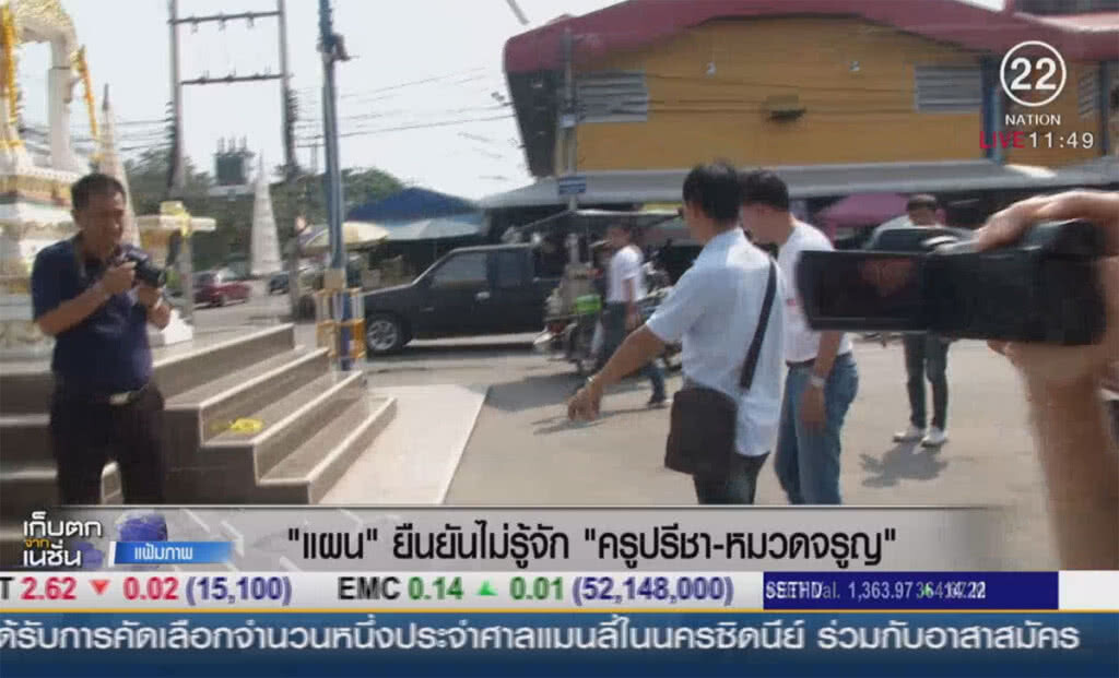 "แผน" ยืนยันไม่รู้จัก "ครูปรีชา-หมวดจรูญ" "แผน" ยืนยันไม่รู้จัก "ครูปรีชา-หมวดจรูญ"
