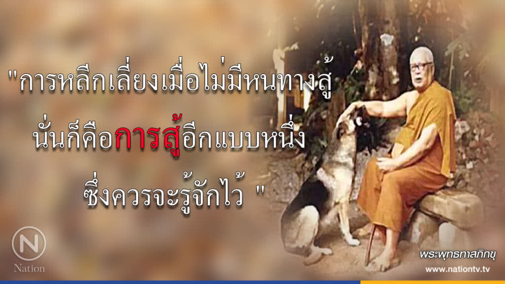 วันเสาร์ที่ ๑๗ มีนาคม ๒๕๖๑ ขึ้น ๑ ค่ำ เดือน ๕ ปีจอ วันเสาร์ที่ ๑๗ มีนาคม ๒๕๖๑ ขึ้น ๑ ค่ำ เดือน ๕ ปีจอ