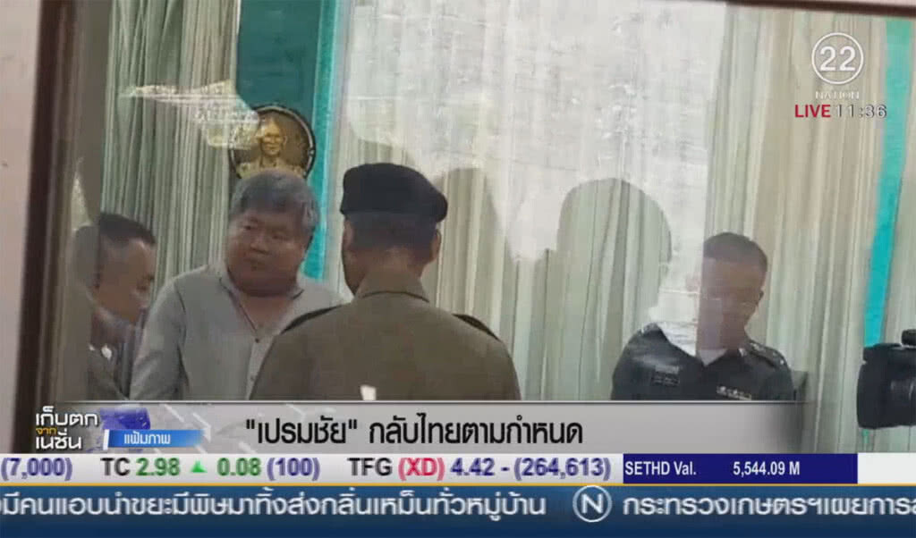 "เปรมชัย" กลับไทยตามกำหนด "เปรมชัย" กลับไทยตามกำหนด
