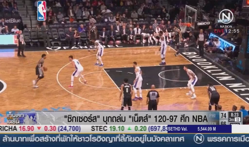 "ซิกเซอร์ส" บุกถล่ม "เน็ตส์" 120-97 ศึกNBA "ซิกเซอร์ส" บุกถล่ม "เน็ตส์" 120-97 ศึกNBA