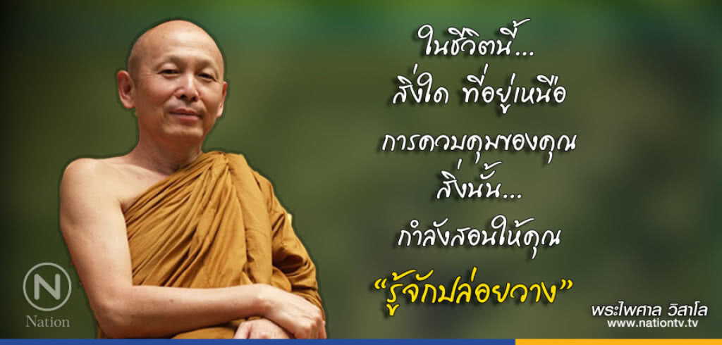 วันจันทร์ที่ ๑๒ มีนาคม ๒๕๖๑ แรม ๑๑ ค่ำ เดือน ๔ ปีจอ วันจันทร์ที่ ๑๒ มีนาคม ๒๕๖๑ แรม ๑๑ ค่ำ เดือน ๔ ปีจอ
