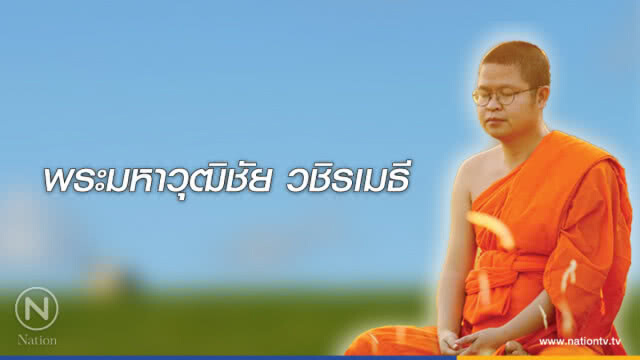 วันศุกร์ที่ ๑๖ มีนาคม ๒๕๖๑ แรม ๑๕ ค่ำ เดือน ๔ ปีจอ