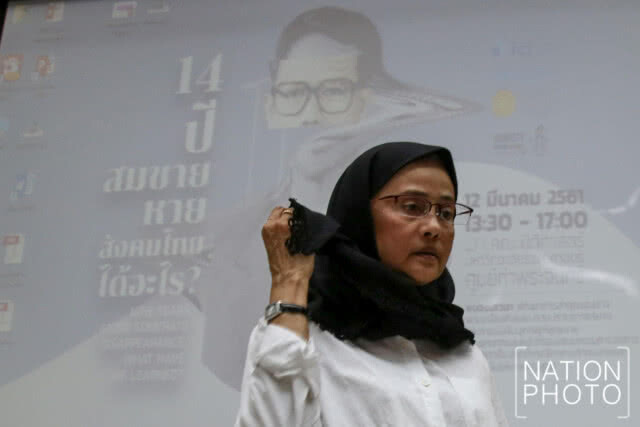 ครบรอบ 14 ปี การหายสาบสูญทนายสมชาย นีลไพจิตร