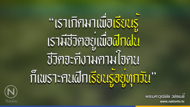 วันศุกร์ที่ ๑๖ มีนาคม ๒๕๖๑ แรม ๑๕ ค่ำ เดือน ๔ ปีจอ