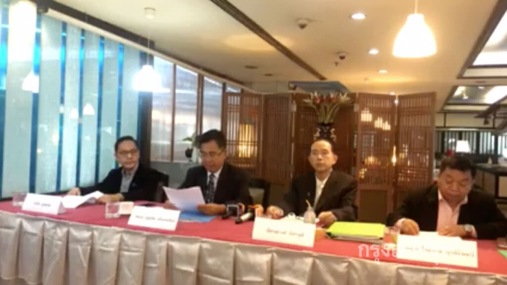 เปิดหมดเปลือกโกง IFEC เงินล่องหน 6.5พันล้าน