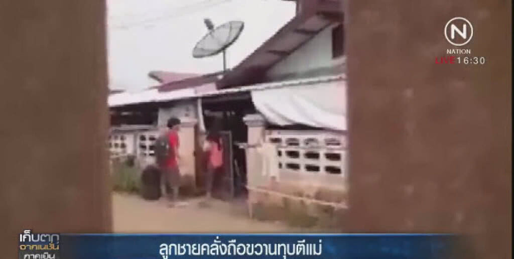 "ลูกชาย" คลั่งถือขวานทุบตีแม่