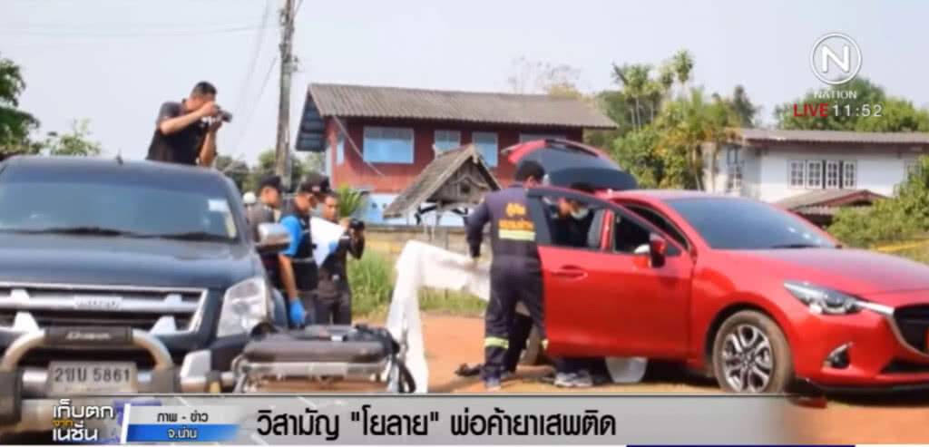 วิสามัญ "โยลาย" ผู้ต้องคดียาเสพติด หนีจากห้องขัง วิสามัญ "โยลาย" ผู้ต้องคดียาเสพติด หนีจากห้องขัง