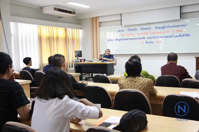 ผู้กำกับฯชั้นครู แนะคนรุ่นใหม่ทำหนัง 'ทำในสิ่งที่รัก รักในสิ่งที่ทำ'