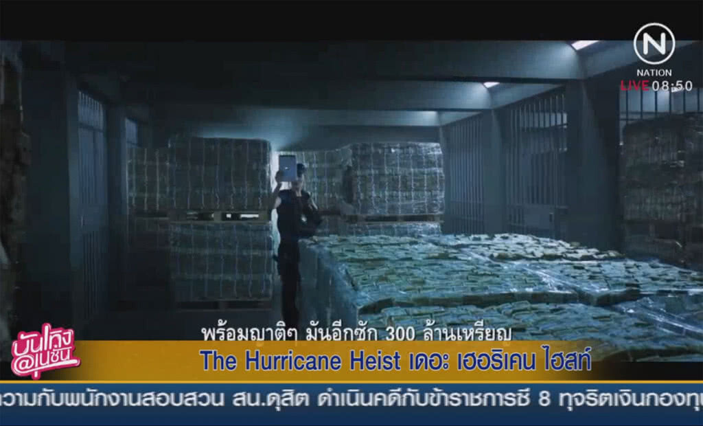 หนังเข้าใหม่ประจำสัปดาห์ที่ 15 มีนาคม 2561 หนังเข้าใหม่ประจำสัปดาห์ที่ 15 มีนาคม 2561