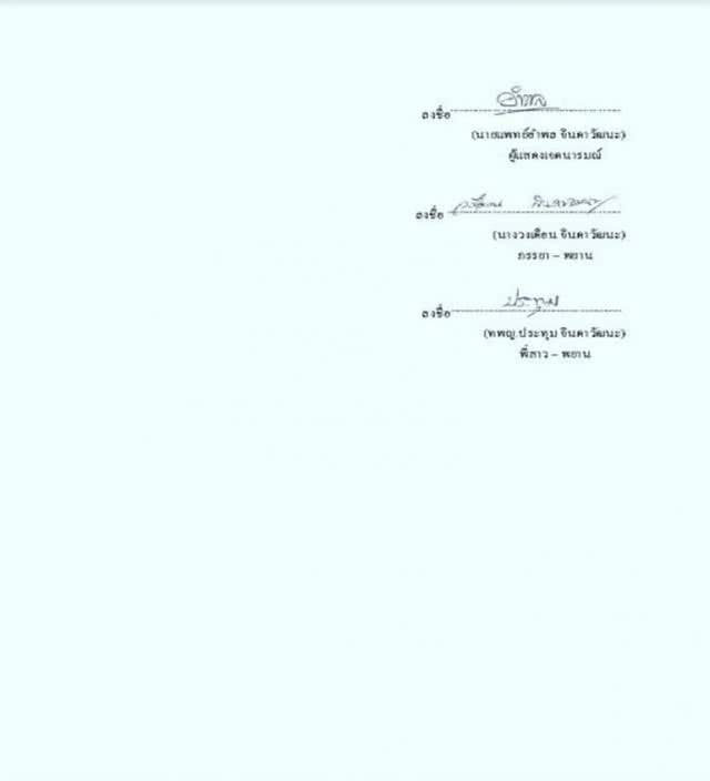 เราเลือกอะไรให้ตัวเองในช่วงสุดท้ายของชีวิตบ้าง?