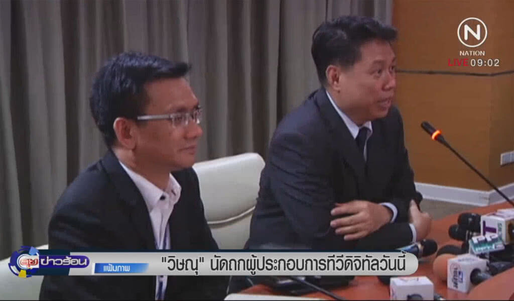 "วิษณุ" นัดถกผู้ประกอบการทีวีดิจิทัลบ่ายวันนี้ "วิษณุ" นัดถกผู้ประกอบการทีวีดิจิทัลบ่ายวันนี้