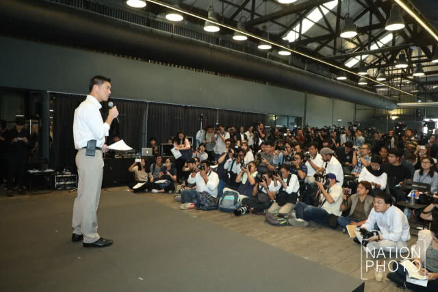 "ธนาธร" เปิดตัว "พรรคอนาคตใหม่"
