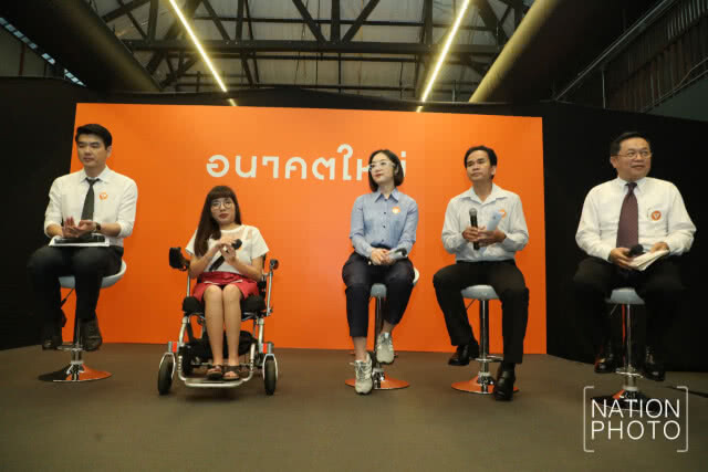 "ธนาธร" เปิดตัว "พรรคอนาคตใหม่"