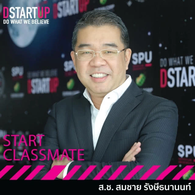 มุมมองคนทำทีวีดิจิทัล เอฟเฟกต์ "เจ๊ติ๋มทีวีพูล"