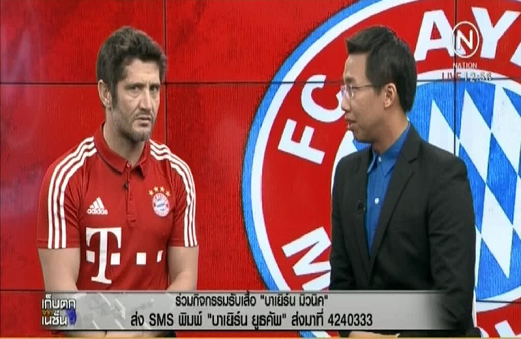 "บิเซนเต้ ลิซาราซู" กับการเฟ้นหาเยาวชนไทย ไปบาเยิร์น มิวนิค "บิเซนเต้ ลิซาราซู" กับการเฟ้นหาเยาวชนไทย ไปบาเยิร์น มิวนิค