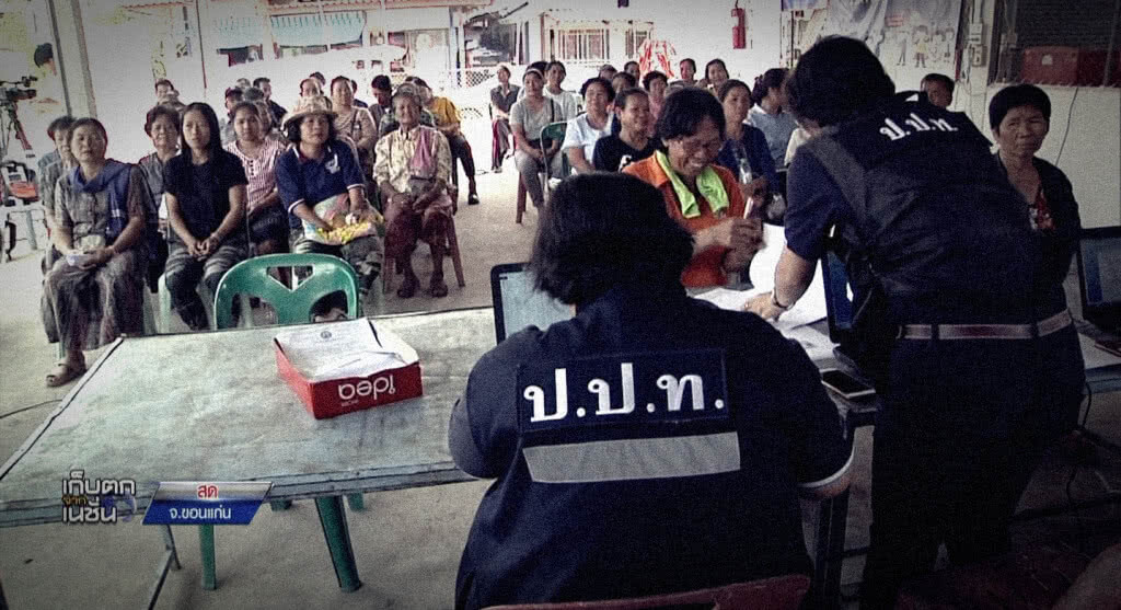 เก็บตกเที่ยงช่วงที่ 2 16-03-61 เก็บตกเที่ยงช่วงที่ 2 16-03-61