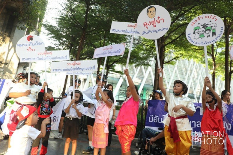 "พ่อจ๋า แม่จ๋า ใส่หมวกให้หนูหน่อย" (ภาพชุด)