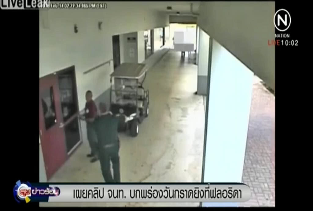 เผยคลิปเจ้าหน้าที่ไม่ขัดขวาง คนร้ายกราดยิงที่รัฐฟลอริดา