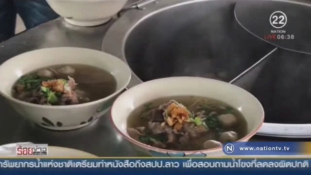 "เฝอยายเสบี่ยง" ที่ศรีเชียงใหม่ สูตรเด็ด 30 ปี! การันตีความอร่อย