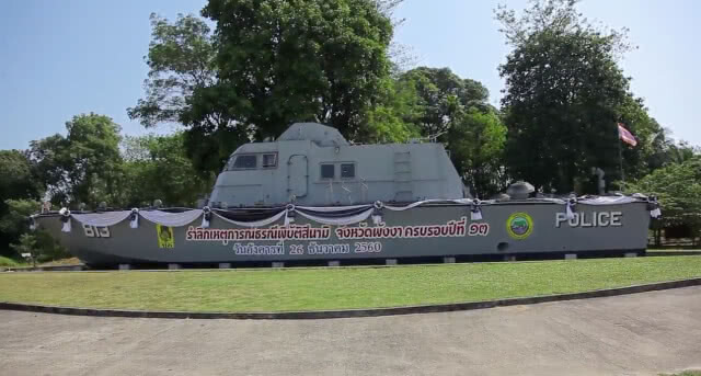 ด่วน! สั่งปิดอาคารพิพิธภัณฑ์ เรือ ต.813 ทั้งหมด หลังโซเชียลแชร์ภาพสุนัขเน่าตายในอาคาร