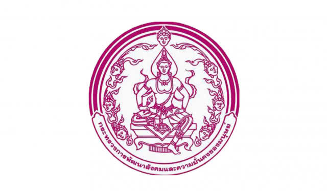 พม.สั่งย้าย จนท.22 คน ทุจริตเงินช่วยเหลือคนจน