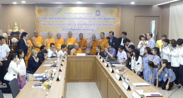 เจ้าคณะจังหวัดปทุมฯ เปิดโครงการสถานประกอบการสว่างด้วยศีลธรรมต้นแบบ