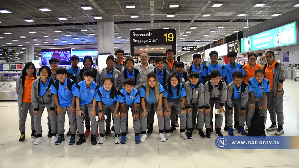 ทัพชบาแก้ว U19 เดินทางถึงไทย "ณัฐวดี" ยก ออสเตรเลียเป็นทีมที่ดี หวังจะได้ลับแข้งทีมระดับโลก