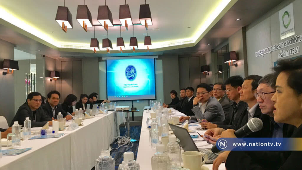 เปิดตัว มูลนิธิประชาปลอดภัย ประชุมสามัญคณะกก.-ที่ปรึกษา