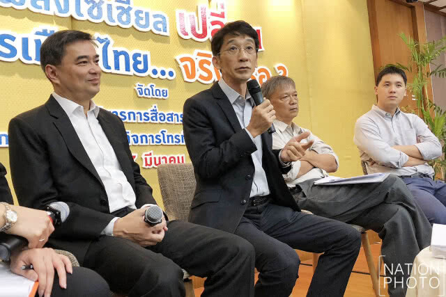 อย่าประเมินต่ำ! พลังโชเชียลเปลี่ยนการเมืองไทย 