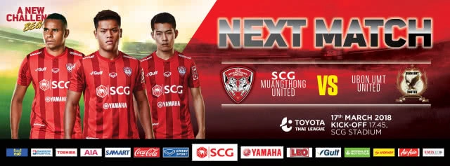 "เมืองทอง" ไร้แม่ทัพตัวจริงลุยอุบลฯ