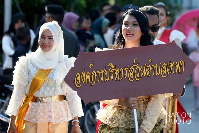 ย้อนรอยตำนาน เล่าขานเมืองเทพา