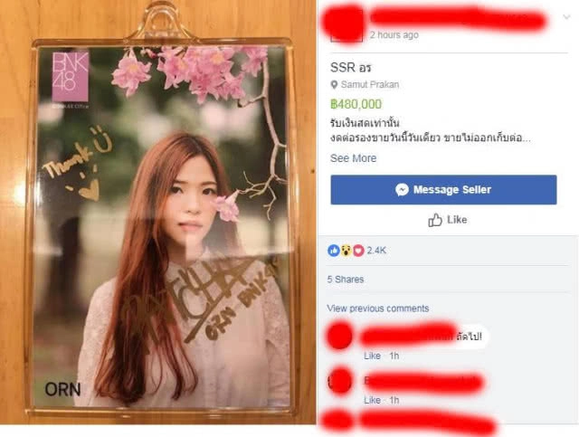 กระแสแรงต่อเนื่อง!! ภาพSSR "อร BNK48" ราคา 4.8 แสนบาท