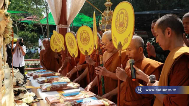 ร่วมประชุมเพลิงสรีระ "หลวงปู่เผย วิริโย"