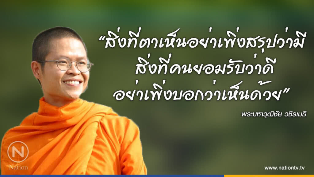 วันพุธที่ ๒๘ มีนาคม ๒๕๖๑ ขึ้น ๑๒ ค่ำ เดือน ๕ ปีจอ วันพุธที่ ๒๘ มีนาคม ๒๕๖๑ ขึ้น ๑๒ ค่ำ เดือน ๕ ปีจอ