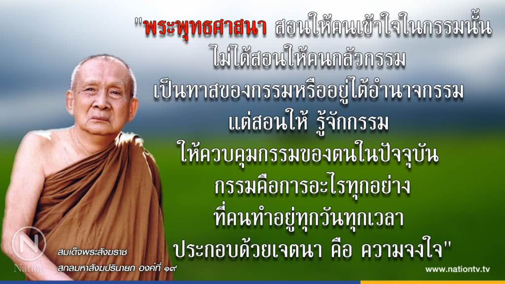 วันอาทิตย์ที่ ๒๕ มีนาคม ๒๕๖๑ ขึ้น ๙ ค่ำ เดือน ๕ ปีจอ วันอาทิตย์ที่ ๒๕ มีนาคม ๒๕๖๑ ขึ้น ๙ ค่ำ เดือน ๕ ปีจอ