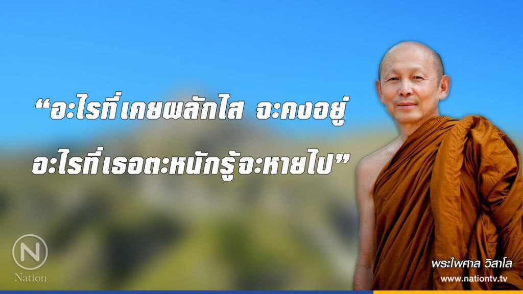 วันศุกร์ที่ ๓๐ มีนาคม ๒๕๖๑ ขึ้น ๑๔ ค่ำ เดือน ๕ ปีจอ วันศุกร์ที่ ๓๐ มีนาคม ๒๕๖๑ ขึ้น ๑๔ ค่ำ เดือน ๕ ปีจอ
