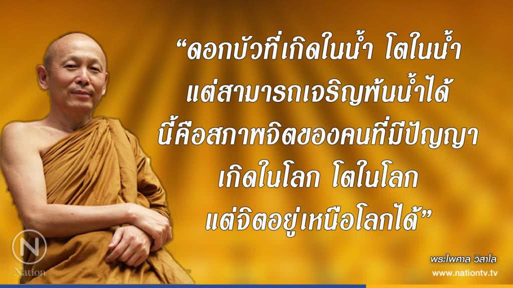 วันเสาร์ที่ ๒๔ มีนาคม ๒๕๖๑ ขึ้น ๘ ค่ำ เดือน ๕ ปีจอ วันเสาร์ที่ ๒๔ มีนาคม ๒๕๖๑ ขึ้น ๘ ค่ำ เดือน ๕ ปีจอ